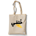 خُلقي