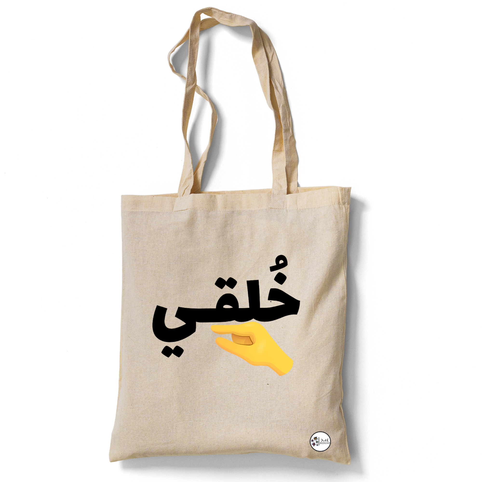 خُلقي